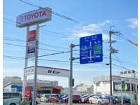 トヨタモビリティ新大阪（株） Ｕ－Ｃａｒ箕面店