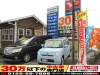 ３０万以下の中古車専門店～３０ｃａｒｓ香川観音寺店～ 