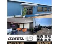 ＡＵＴＯ　ＤＥＡＬＥＲ　ＬＵＣＸＩＡ　支店 