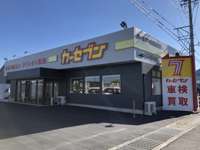 カーセブン２３号鈴鹿店 