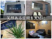 Ｒｉｓｕｓ／リーゾス 