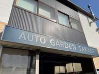 ＡＵＴＯ　ＧＡＲＤＥＮ　ＴＡＫＡＳＥ／オートガーデンタカセ 