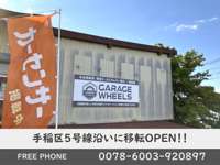 ＧＡＲＡＧＥ　ＷＨＥＥＬＳ／ガレージウィールズ 