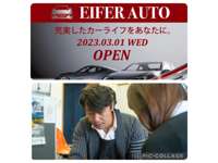 ＥＩＦＥＲ　ＡＵＴＯ 