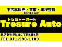 Ｔｒｅａｓｕｒｅ　Ａｕｔｏ／トレジャーオート 