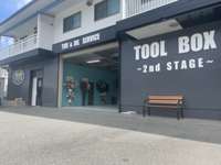 ＴＯＯＬ　ＢＯＸ　～２ｎｄ　ＳＴＡＧＥ～ 