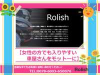 Ｒｏｌｉｓｈ　ロリッシュ 