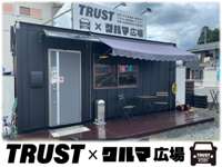 ＴＲＵＳＴ×クルマ広場 