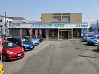 Ｕ’ｚ　ｎｅｘｔ ハイブリッド車専門店