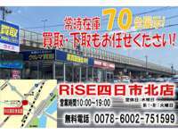 株式会社ライズオート ＲｉＳＥ四日市北店／（株）ライズオート