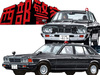 【図説で愛でる劇中車 第1回】脇役なのに主役級の存在感があっ…